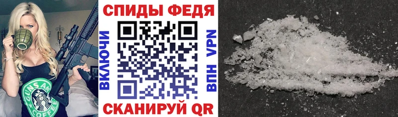 Амфетамин 98% Купить закладки Томск