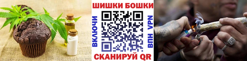 Еда ТГК марихуана Купить где Томск