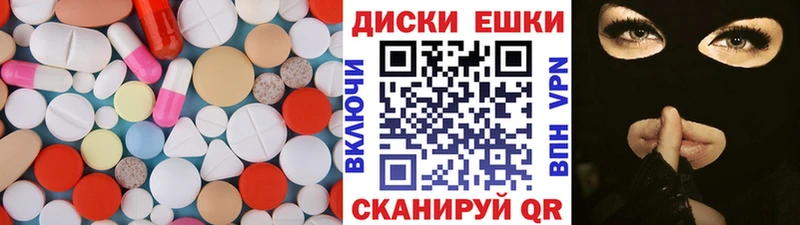 Ecstasy круглые  Купить  Томск 