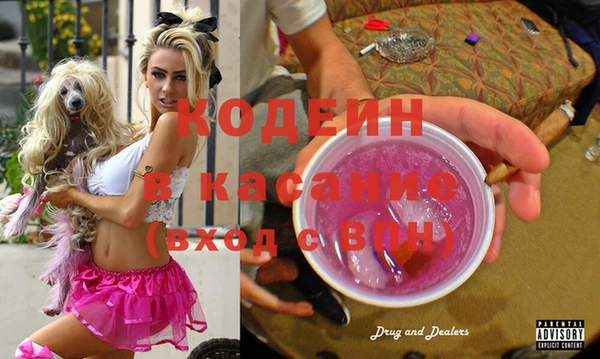 mdma Ладушкин