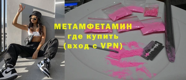 Альфа ПВП Лагань