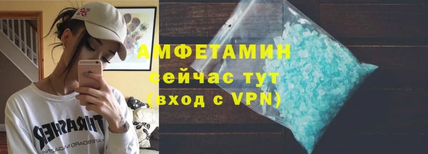 Альфа ПВП Лагань