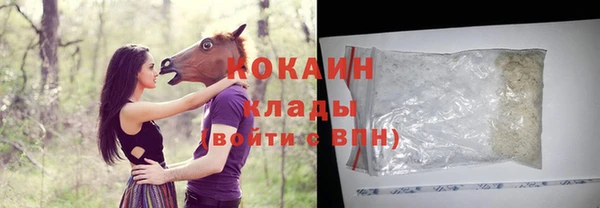 mdma Ладушкин