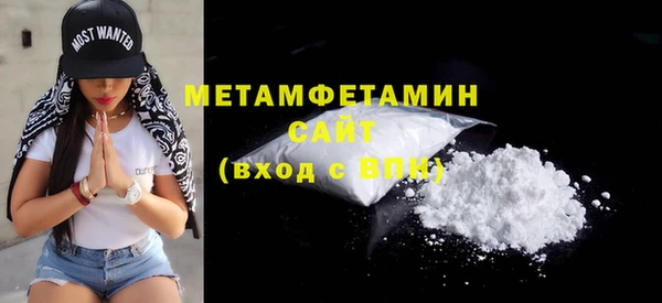 mdma Ладушкин