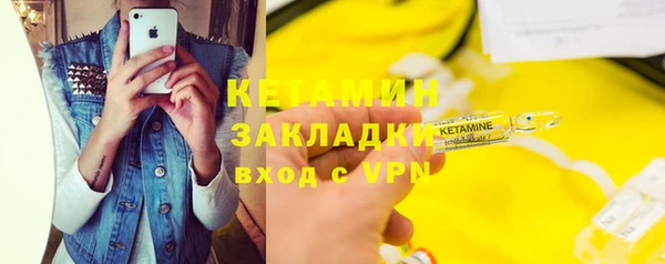 mdma Ладушкин