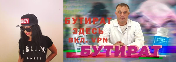 Альфа ПВП Лагань