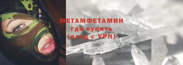 Альфа ПВП Лагань