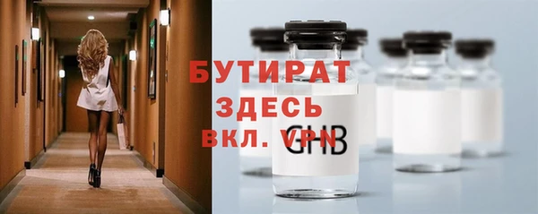 Альфа ПВП Лагань