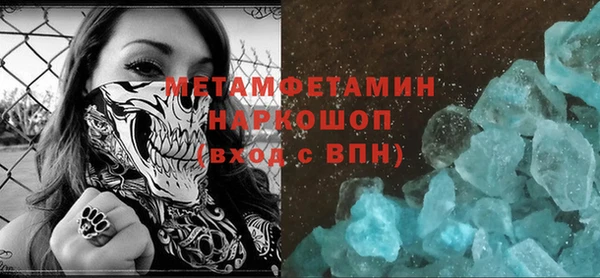 Альфа ПВП Лагань