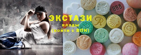 mdma Ладушкин
