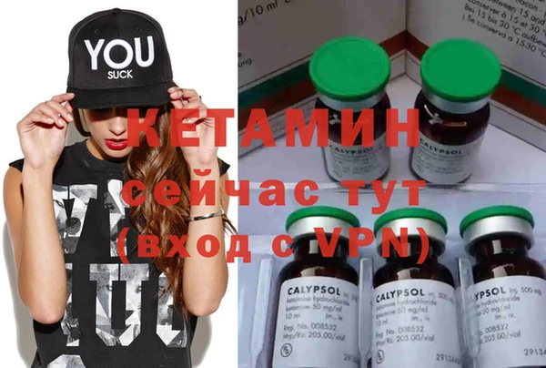 mdma Ладушкин