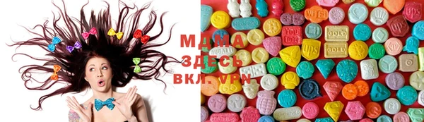 mdma Ладушкин
