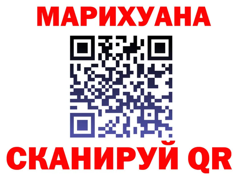 АМФ Розовый вход мориарти KRAKEN Томск