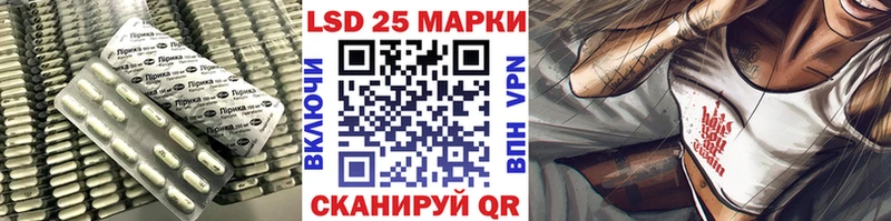 Лсд 25 экстази ecstasy  Купить где  Томск 