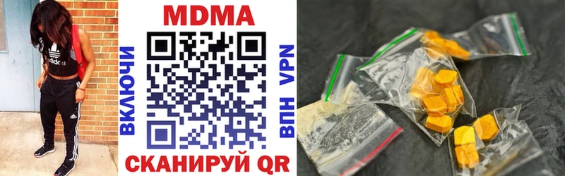 Купить  Томск  MDMA кристаллы 