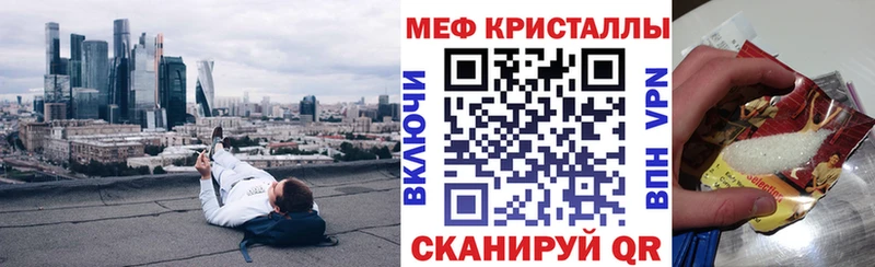 Меф мука  Купить закладки  Томск 