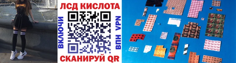 Наркотические марки 1500мкг  Купить где  Томск 