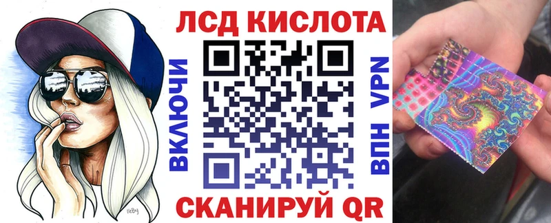 Марки NBOMe 1,8мг Томск
