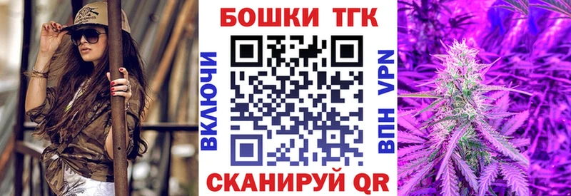 Шишки марихуана планчик Томск